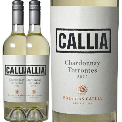 ワイン名 Bodegas Callia Alta Chardonnay - Torrontes 2 bottles 産国 アルゼンチン、メンドーサ、ウコ・ヴァレー 産地呼称 メンドーサDO 生産者 ボデガス　カリア コンサルタント 醸造責任者 グスタヴォ・ダロニ氏 品種 シャルドネ 60%/トロンテス 40% 醸造 ステンレスタンク醸造 アルコール度 13．5 ％ 容量 750ml × 2本 栓 スクリューキャップ タイプ 白ワイン、やや辛口 サービス 8℃〜11℃。 now 〜 2025 保存方法 保存する場合は紫外線を避け、冷暗所に。 評価 参考：　(2016)サクラ・アワード 2017 W金賞　トロンテスの味わいはパステルカラー！ シャルドネ・トロンテス 2本【まとめて値】 標高630m、アンデスの尾根で生まれるアルゼンチンブレンド。シャルドネのアロマとトロピカル・フルーツを想わせるトロンテスの清々しい果実味、引き締まった酸が心地よい白ワインです。 トロンテス種はアルゼンチンで唯一認められている伝統の白品種。ミュスカのように香り高く、マイルドな酸がシャルドネと相まったエキゾチック感はとても新鮮で好感がもてる。 ディリーの家飲みには備えておきたいワインです。 アルゼンチン第二の栽培面積を誇るサン・ファン。この中でも最も重要な産地の一つが標高630mに位置するトゥルム・ヴァレーです。この地は高品質なシラーズを産み出す銘醸地として知られ、2003年にアルゼンチンを代表するワイングループMPワインズのオーナー"ポン・ファミリー”がこの大地のポテンシャルを最大限に活かしたブランド“ボデガス・カリア”を立ち上げました。 アルゼンチンにおけるワイン造りの最大の魅力は低生産コスト。この強みを武器にボデガス・カリアは手頃な価格で楽しめる、良質でテロワールが表現された、大地のパワーが漲った本格派ワインを産み出しています。