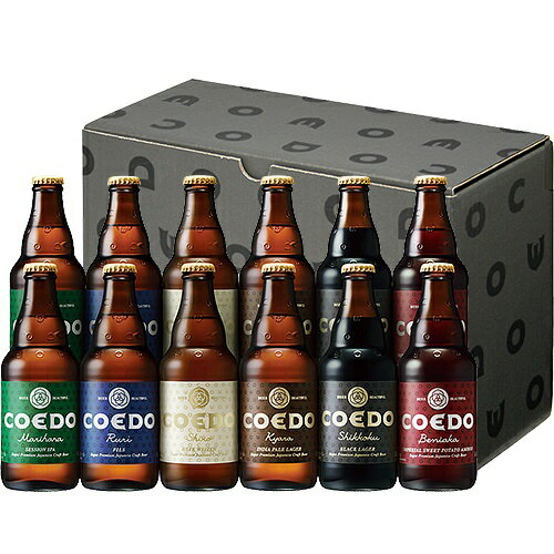 メーカー直送・送料無料/ COEDOビール、プレミアムセット CBS-48M