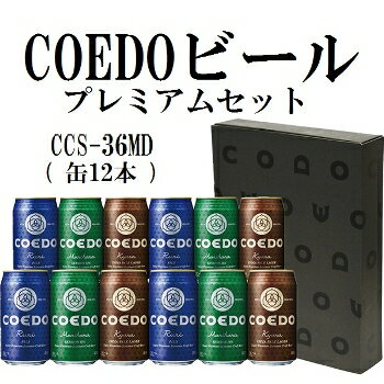 COEDO̥ӡ ץߥॻåȡCCS-36MD/ ᡼ľ̵