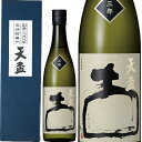 天盃、 古(いにしえ)　麦焼酎 3年 25度 720ml/ カートン入り