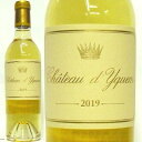 ワイン名 Chateau d'Yquem. 2019 375ml Sauterunes A.O.C 産国 フランス、ボルドー　ソーテルヌ地区 産地呼称 ソーテルヌAOC　特別1級 生産者 シャトー・ディケム元詰（サー・サリュス家） 品種 セミヨン55％、ソーヴィニォンブラン45％ ヴィンテージ 2019年 荷姿 アルコール度 14．4％ 容量 375ml 残糖 138 g/L タイプ 白ワイン。極甘口 サービス 7℃～11℃。 now ～ 2060 保存方法 保存する場合は紫外線を避け、冷暗所に。 評価 ヴィニョス：　98points デカンター：　97points ジェームス・サックリング：96points 入荷 2022／08／26 予定 ＊送料は無料ですが、クール便はオプションで有料( \250.)となります。ご希望の方はクール指定をお願いいたします。 追って、クール料金を加算訂正した計算書をお知らせいたします。2019 プリムール 中瓶 甘口の最高峰として君臨し、現在も主役の座を譲ることのない絶対的な存在「シャトー・ディケム」。 品質への情熱的な拘りは狂信的とも言える執念を持ち最高の値札に値する数少ない高級ワイン。 そのディケムの2019ヴィンテージがプリムールで！ 2019ヴィンテージはセミヨン55％、ソーヴィニォンブラン45％と、ソーヴィニォンブランの割合が非常におおく、その分、フレッシュな感じが強くられるそうです。 ＊＊＊ 自然が造りたもうた神酒 ＊＊＊ 貴腐ワインの王様、ソーテルン 特別1級のCh.ディケム