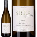 ミシェル・トマ、シレックス 2022 サンセール 白 750ml