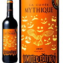 ワイン名 La Cuvee Mythique 2021 LIMITRD EDITION 産国 フランス、ラングドック地方 産地呼称 ペイ・ドック I.G.P 生産者 ヴィナディス生産者組合 醸造責任者 マリー・ジュリアン コンサルタント 畑 品種 シラー種、グルナッシュ種、カリニャン種など 醸造 組織下のワイナリーから良いワインを選びブレンド。 アルコール度 13．5％ 容量 750ml 生産量 タイプ 赤ワイン。ミディアムボディ サービス 17℃～19℃。 now ～ 2030 評価 保存方法 保存する場合は紫外線を避け、冷暗所に。”知恵の神”フクロウをラベルにあしらった ラングドックワインを語るには外せない1本 ラ・キュヴェ・ミティーク 限定ラベル 黒に近い深い色合い。口に含むと、最初に果実味が広がり、徐々に胡椒やハーブといったスパイシーな香りが感じられるようになってきます。 ラングドックの大地を語るうえで欠かせないのが、地中海沿岸特有の荒れ地である「ガリーグ」の存在。ラングドック地方のブドウ畑周辺にある「ガリーグ」には、ローズマリーやタイム、ラベンダーなどのハーブが自生しています。ガリーグという厳しい環境で育っているハーブは、通常よりも強い香りを放つため周辺でつくられているブドウにもハーブ香が感じられるようになります。ガリーグの近くのブドウか造られたミティークのワインからは、豊かなハーブの香りが感じられるようになるのです。 情熱から生まれた「神秘のワイン」 1990年、南仏のラングドック地方に熱意あるひと握りのワイン生産者たちが集結。この地のテロワール(気候・土壌)からできる最高のワインを目指し、すべての情熱がワインづくりに傾けられました。やがて彼らの情熱と努力が、ひとつのワインに結実。その誕生に際し、何か神秘的な自然の力を感じたことから「神秘のワイン」を意味する“ラ・キュベ・ミティーク”という名が付けられました。毎年、理想の味わいを実現するために、生産農家約2500軒の中から、その年の完成度の高い10軒のワインだけを選りすぐり、熟練のブレンドの技で、ていねいに熟成しています。 ヴィナデイスとは、1967年にラングドック地方のワイン生産者がそれぞれのワイン造りのノウハウを共有するために設立された生産者組織です。 ラングドックにおいて、ブドウ畑から瓶詰にいたるまでの品質を初めて提唱したことから、ヴィナデイスはラングドックのパイオニアと称されるようになりました。 現在、ヴィナデイスに加盟しているワイン生産者は2,500軒ほどで、南仏のテロワールを生かすことを大切にしながら、伝統的なワイン造りに情熱的に取り組んでいます。 とはいえ、ミティークのブレンド用ワインに選ばれるのは、2,500軒で造られているワインの中から10軒のみという非常に狭き門。 そのため、ヴィナデイスに加盟するワイン生産者にとって、ミティーク用のワインに選ばれるというのは最高の名誉となっています。 ミティークのワインは、ヴィナデイスに加盟するワイン生産者が切磋琢磨することによって生まれた、高品質のワインです。