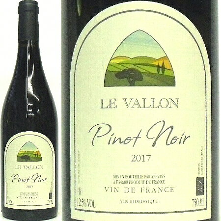 ワイン名 Catherine Roque, Le Vallon・2017 Pinot Noir V.d.F 産国 フランス、ラングドック地方 産地呼称 ヴァン・ド・フランス 生産者 カトリーヌ・ロック女史 品種 ピノ・ノワール種100% 収穫 9月18日 単位収穫量 30hl／ha 醸造 　 　 ブドウは完全に除梗。発酵はブドウに付着している野生酵母のみで行い、醸造中はSO2も含めいかなるものも添加せずにナチュラルな醸造を実施。発酵はステンレスタンクで25〜28度の低温で行い、発酵期間は約5日間。その後、10日間の果皮浸漬を施す。圧搾後、引き続きステンレスタンクでマロラクティック発酵と熟成。 熟成中はバトナージュも澱引きを行わず、収穫翌年の春にアッサンブラージュを行って、無清澄で瓶詰め。 アルコール度 12．5％ 容量 750ml 生産本数 5，000本 タイプ 赤ワイン。ミディアムボディ サービス 13℃〜16℃。 now 〜 2022 保存方法 保存する場合は紫外線を避け、冷暗所に。 自然派ワイン ビオ・デナミ ※手続きの関係でル・ヴァロンはVin de Franceでのリリースになります。2017年はドメーヌのピノ・ノワールの区画が霜害でワインが生産できなかったため、クロヴァンロンの隣で同じビオディナミを実践する造り手からブドウを調達して、ドメーヌで醸造したキュヴェ。 ブドウは完全に除梗。発酵はブドウに付着している野生酵母のみで行い、醸造中はSO2も含めいかなるものも添加せずにナチュラルな醸造を実施。発酵はステンレスタンクで25〜28度の低温で行い、発酵期間は約5日間。その後、10日間の果皮浸漬を施す。圧搾後、引き続きステンレスタンクでマロラクティック発酵と熟成。 熟成中はバトナージュも澱引きを行わず、収穫翌年の春にアッサンブラージュを行って、無清澄で瓶詰め。 2017年物のブドウの収穫日は9月18日。総生産量は5千本。収量は1ヘクタール当たり30ヘクトリットル。 今年度はドメーヌ物のピノ・ノワールではありませんが流石クロヴァロンと思わせるチャーミングな果実味が沢山つまった滑らかな口当たりのピノに仕上がっております。 昨年の2016年と比べ、ブドウを完全に除梗しているので果実感が高いです。とても美味しく仕上がっています。　