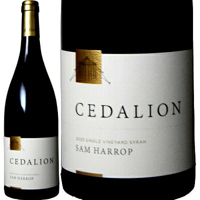 ワイン名 Sam Harrop Cedalion Jomara Syrah 産国 ニュージーランド、北島エリア、ワイヘケ・アイランドG.I. ジョマラ畑 土壌 火山性の粘土、砂岩、シルト質土壌 生産者 サム・ハロップ 醸造家 サム・ハロップ 品種 シラー100％（樹齢19年） 単位収獲量 40～45 hl/ha ヴィンテージ 2020 醸造 優しく破砕し一部全粒のまま、開放槽で4日間コールドソーク。SO2量を20ppmに調節し、D254酵母を添加。1日後VP41酵母を添加し醗酵(20ー30度)。 フレンチ樽にて13カ月(新樽比率27%/300L&amp;225L) アルコール度 13．5％ 容量 750ml 生産量 895 本 栓 コルク タイプ 赤ワイン。ミディアムボディ。 サービス 9℃～13℃。 Now ～ 2040年 自然派ワイン サステーナブル農法 保存方法 紫外線を避け、冷暗所 インポーター モトックス　( 4997678178079 ) 輸入本数：120本 ＊送料無料の商品でもクール便はオプションで有料（250円）となります。ご希望の方はクール便のご指定をお願いいたします。 後ほど訂正計算書をお知らせいたします。　◆ サム・ハロップ、セダリオン　ジョマラ　シラー 2020 ◆ 完璧な熟度且つ低い糖度 エレガンスが際立った2020年産 セダリオン ジョマラ シラー　 フローラルで鮮度の高い赤ベリー、砕いたコショウ、モカ、シダのノーズ。非常に洗練された細かなタンニン。程よい重さとフレッシュな酸。エレガントな質感を持つ余韻の長い美しいシラー。 　 オーナー醸造家サム・ハロップ マスター・オブ・ワインの称号を持つ醸造家。世界最大規模のワインコンペティション”IWC”（インターナショナル・ワイン・チャレンジ）の共同議長を歴任（2006-2016）。2013年には世界で最も影響力のあるワインコンサルタント10 人の1 人としてドリンク・ビジネス（英）により選ばれました。 現在ではボデガス・フォンタナ（スペイン）やスプリング・クリーク（NZ)のワインのコンサルティングも担当し、ペニンシュラ・ワインズ（スペイン）の共同オーナーとしてスペインでのワイン造りにも着手しています。 ワイン以外ではIWC日本酒審査部門を創設し、Sake Samuraiのメンバーとして国内外で日本酒の普及に尽力しています。 　 NZのアイコニックブランド！ 2003年に超難関とされるマスター・オブ・ワインの試飲と理論の試験を最優秀成績で一発合格し、当時31歳という若さで最年少マスター・オブ・ワインとなったサム・ハロップ氏。世界各国で修業を積み、2013年にその人並外れた感性とマスター・オブワインの知識や醸造家として経験の全てを注ぐ自身のブランド「サム・ハロップ」を設立しました。 「サム・ハロップ」ブランドの商品ラインナップはニュージーランド北島、オークランド近郊の島、ワイヘケ島で造るフラグシップ「セダリオン」シリーズ、そして同じく北島で造るホークス・ベイ産「グランド・アマチュア」シリーズ、フィアーノ種から造る「ブリッジ・パ」から成ります。 健康でその土地を最大限に反映するワインを生み出す為には”ワイン造りは人的介入をしないのではなく、ワイン造りの全ての工程においてコントロールする事が重要である”と唱えます。この考え方をハロップ氏は「シンパセティック・ワインメイキング」と呼び、自身のワイン造りの基軸にしています。例えば天然酵母で醗酵を促しますが、ある時点で厳選酵母を添加しワインの健全な醗酵を促進させ、その土地が生み出す真のブドウのキャラクターを削ぐことなくワインに反映させます。 採算度外視で生まれるセダリオン 2013年ハロップ氏はワインに関するアートや科学を教え続けてくれた’巨人’から名付けた「セダリオン・プロジェクト」をスタートさせました。今まで世界レベルのシャルドネが栽培されたことすらなかったニュージーランドのワイへケ島で、世界TOP水準のシャルドネをうみ出すことは可能なのだろうか？という疑問から始まった挑戦でした。 セダリオンシリーズは、ワイヘケ島内の栽培地区を厳選し単一畑でブドウを丹精込めて育て、ブドウを厳しく選果し醸造されます。2015年を例に取るとシャルドネの単位収量は僅か17hl/ha程、シラーにおいても30hl/haという少なさでした。 セダリオンはハロップ氏の夢と情熱の結晶でもあり、採算度返しで世界TOPクオリティを目指して生み出されるニュージーランドを代表するアイコニックワインとして知られています。 ブドウ栽培から出荷まで全ての工程において一切の妥協を許さず、出荷前にラベルの点検も自らが行う程です。 サム・ハロップ氏の造り出すワインはどれもアルコールは控えめで、正確性に優れ見事なテクスチャーと果実味を持ち合わせています。正に、ニュージーランドを代表するプレミアムワインと言えるでしょう。