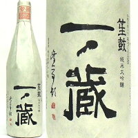 一ノ蔵、純米大吟醸 「笙鼓」　720ml