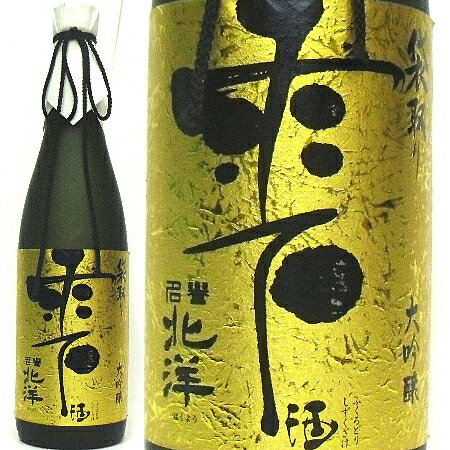 北洋(富山・魚津)、袋取り雫酒　大吟醸　720ml カートン