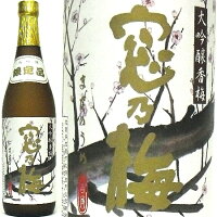 窓の梅(佐賀)、大吟醸 香梅　720ml 限定品/箱入り