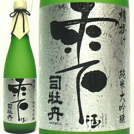 司牡丹 高知・佐川 槽掛け雫酒 純米大吟醸 720ml カートン入り