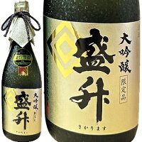 発見！厚木に酒あり！/ 盛升(さかります）、大吟醸 720ml　/ 2023年全国新酒鑑評会金賞受賞酒