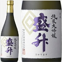 人気爆発中!/ 盛升、純米大吟醸 720ml / 酒コンペティションで純米大吟醸341出品中で第一位