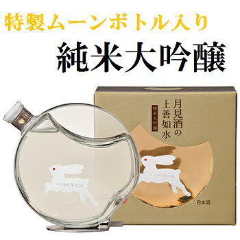 ◆白瀧、純米大吟醸　月見酒の上善如水 500ml /カートン入り