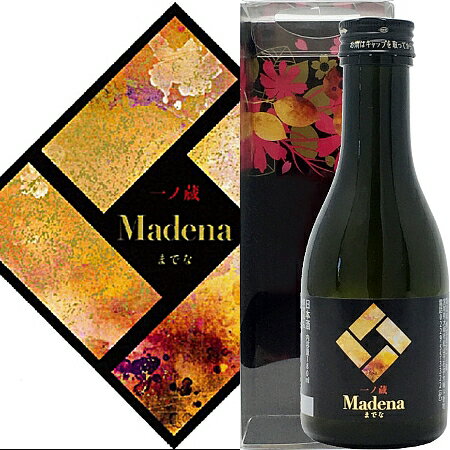 一ノ蔵、加温・熟成清酒　Madena (までな)　180ml