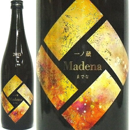 一ノ蔵、加温・長期熟成清酒　Madena (までな)　720