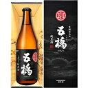 「錦帯橋350周年記念酒」 五橋、純米 720ml／オリジナルカートン入り