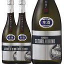 若竹、純米吟醸生原酒 特別囲い 720ml 2本【まとめて値】