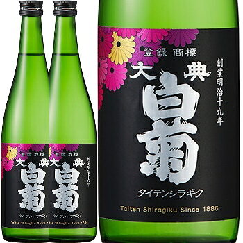 ŵơͺĮ720mlܡڤޤȤ͡