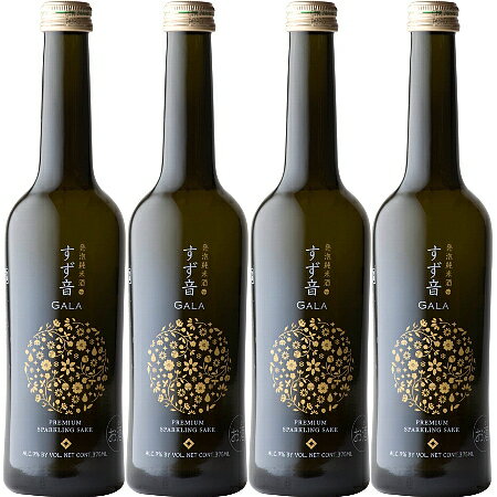一ノ蔵、すず音 GALA 375ml 4本【まとめて値】