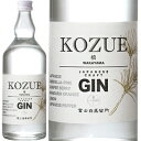 クラフトジン人気沸騰中 / 中野BC、槙 ーKAZUEー 47度 700ml
