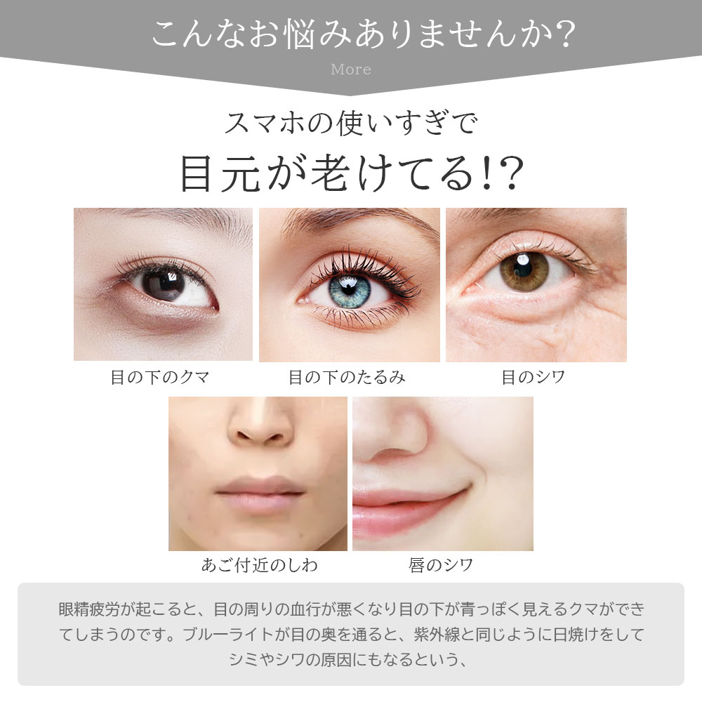 ラッピング対応 老け顔対策 シワ解消 母の日ギフト アイマッサージャー 目元エステ イオン 導入 22 人気 美顔器 目元 口元 スティックボーテ 光エステ 温熱 イオン導入 Salawit 温熱ケア 目元ケア ギフト 目元マッサージ 40代 イオン導入美顔器 30代 50代 超音波振動