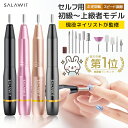 オーリー ORLY キューティーク 9mL ネイルケア 甘皮カット ルーススキン除去 保湿 品番 44512 ORLY JAPAN 直営店