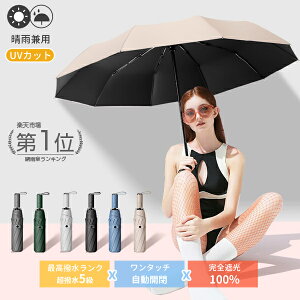 大きめサイズでしっかり日焼け対策！大きめレディース日傘のおすすめは？