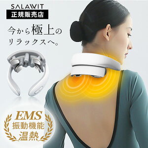 【日本楽天倉庫発送】 ネック マッサージャー 首 マッサージ器 リラクゼーション器 EMS 振動モード 電気刺激 肩こり 首 ヒートネック 首コリ ヒート コードレス もみ 健康 癒し 低周波 首掛け プレゼント ギフト