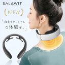 「限定50％OFFクーポンで1790円」 小型 ネックマッサージャー 低周波 首 マッサージャー EMS 肩こり 首こり EMSマッサージャー マッサージ器 解消グッズ 軽量 解消 首掛け マッサージ機 コードレス マッサージ 緩和 クリスマス プレゼント ギフト 母の日