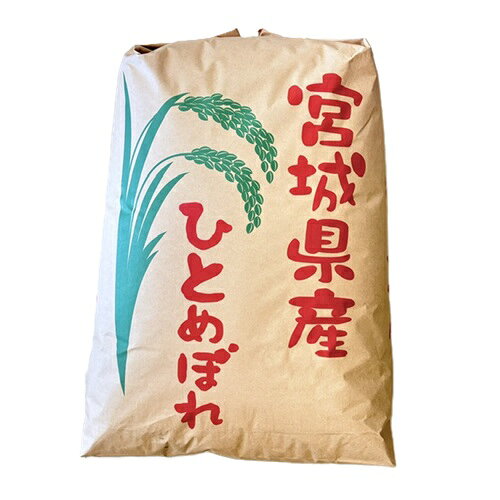 楽天市場】宮城県産ひとめぼれ玄米30kgの通販