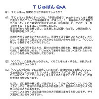 TじゅばんTシャツ半襦袢女性用TシャツサイズS,M,L,LL、衿ぐりサイズ、半衿の種類、衣紋抜きの有無が選択できる。洗濯機で洗濯も可能。半襦袢、襦袢、長襦袢、うそつき襦袢、着物、レディース