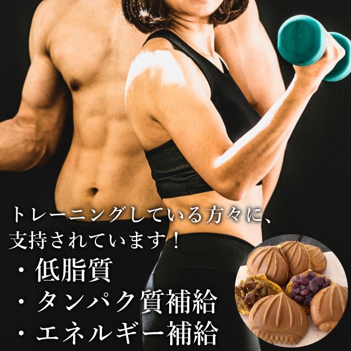 栗幸餡(くりこうあん)高級丹波栗あん高級丹波大納言あずき各3個6個セット【ミックス】冷凍食品お取り寄せスイーツ菓子和菓子手土産詰め合わせたい焼き大判焼き回転焼き今川焼どら焼きまんじゅう国産栗小豆小倉あんご当地グルメ低脂質タンパク質補給