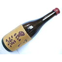 芋焼酎 やきいも黒瀬 やきいもくろせ 25度 720ml 鹿児島 鹿児島酒造(4)