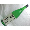 麦焼酎 壱岐焼酎 ちんぐ 白麹 常圧・減圧ブレンド 25度 1.8L 1800ml 長崎 重家酒造