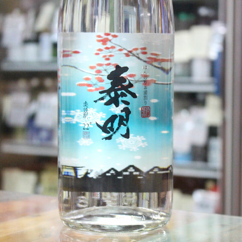 麦焼酎 ほんのりお湯割り 特蒸泰明 とくじょうたいめい 22度 箱入り 720ml 大分 藤居醸造