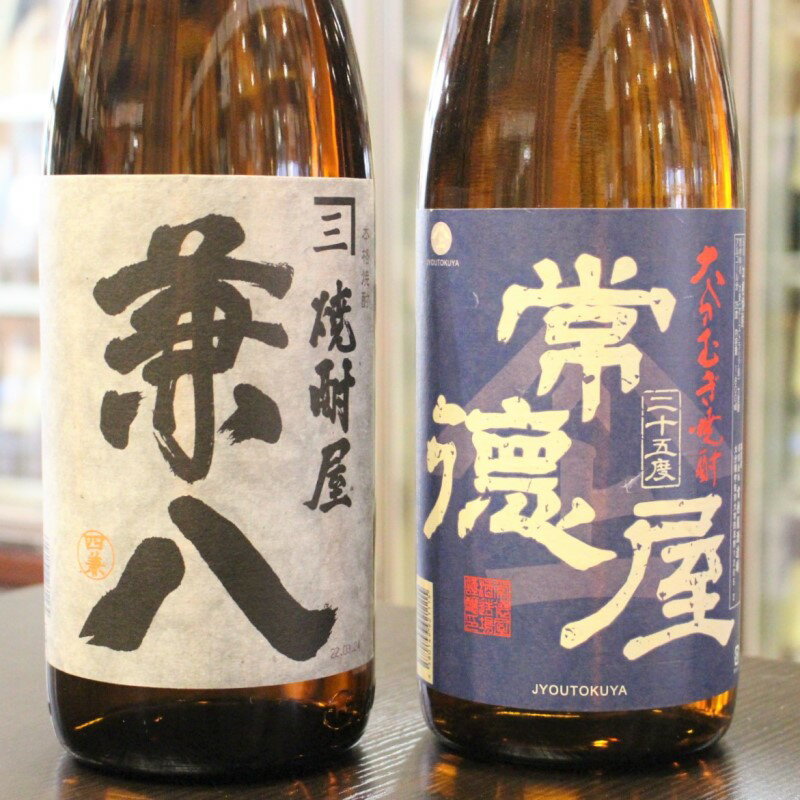 麦焼酎 飲み比べ 兼八 かねはち 25度 x 麦焼酎 常徳屋 青ラベル 25度 1.8Lml 2本 飲み比べ セット【正規特約店】