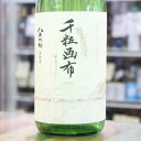 麦焼酎 八千代伝 やちよでん 千粒画布 せんりゅうがふ 25度 1.8L 1800ml 鹿児島 八千代伝酒造