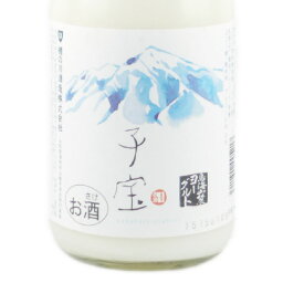 ヨーグルト酒 子宝 こだから 鳥海山麓ヨーグルト 720ml 山形 楯の川酒造 [クール便設定]