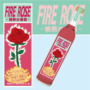 ハーブリキュール FIRE ROSE 情熱の薔薇カシス×アロニア×ミント 8度 500ml 岩手 金ケ崎薬草酒造