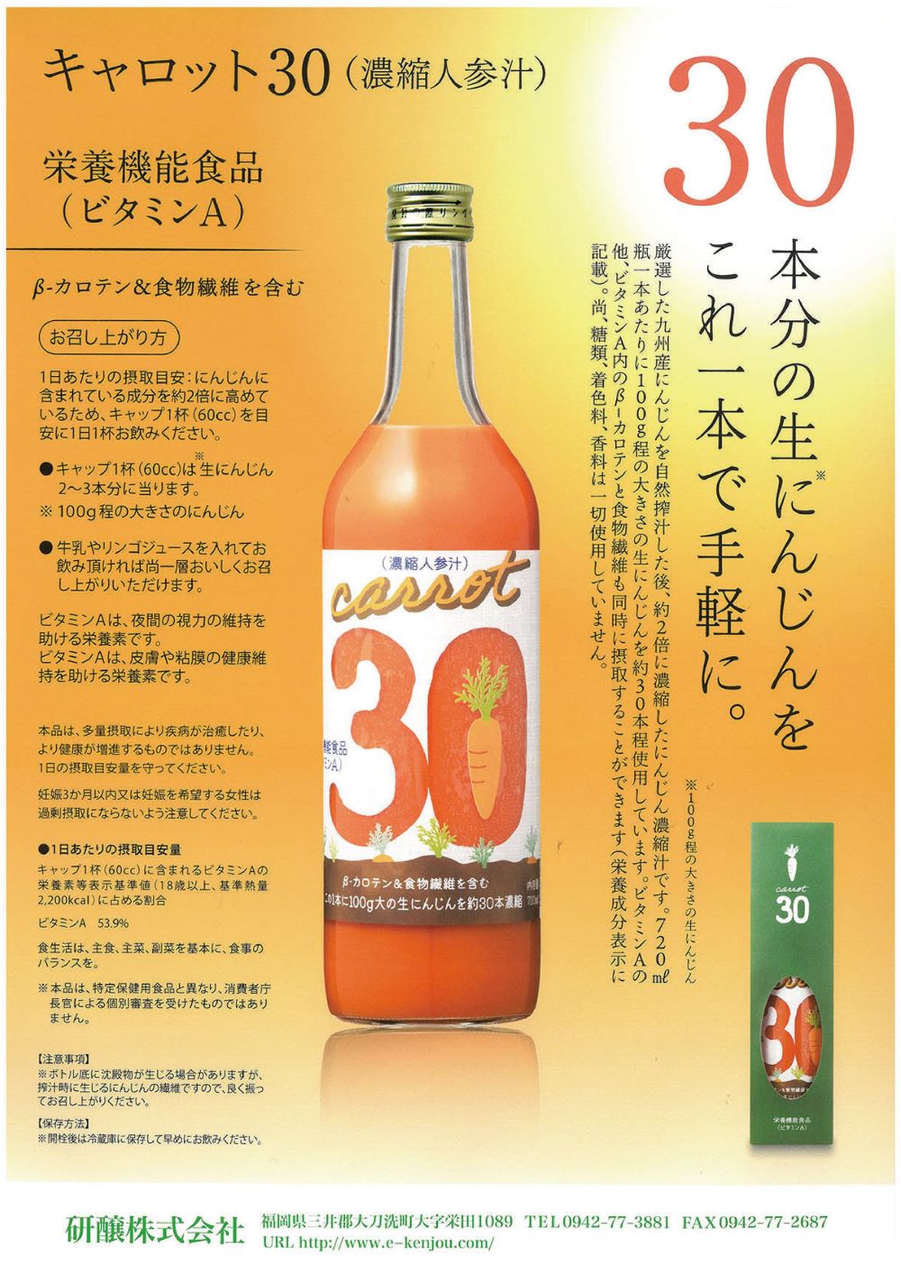 ˤ󤸤󥸥塼 ͻ塼 å30 ࡦ忧̵ź 720ml ʡ  []
