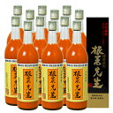 にんじんジュース 人参ジュース 根菜先生 720ml x12本 まとめ買い 福岡 研醸 [クール便設定]