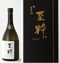 ギフト 日本酒 宮寒梅 みやかんばい EXTRA CLASS 純米大吟醸 35% 至粋 しすい 720ml 箱入り 宮城 寒梅酒造