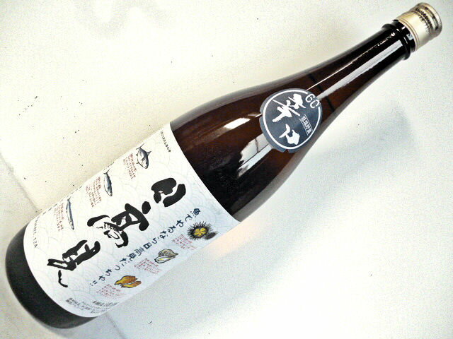 日本酒 日高見 ひたかみ 辛口 本醸造 魚でやるなら日高見だっちゃ！ 1.8L 1800ml 宮城 平孝酒造のサムネイル