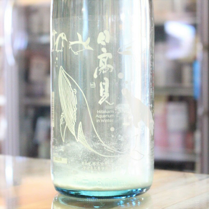 日本酒 日高見 ひたかみ 純米吟醸 うすにごり 生酒 720ml 宮城 平孝酒造 [クール便設定]のサムネイル