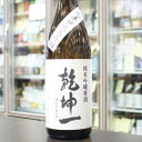 日本酒 乾坤一 けんこんいち 超辛口 純米吟醸 原酒 1.8L 1800ml 宮城 大沼酒造店