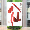 日本酒 陸奥八仙 むつはっせん 特別純米 赤ラベル 720ml 青森 八戸酒造