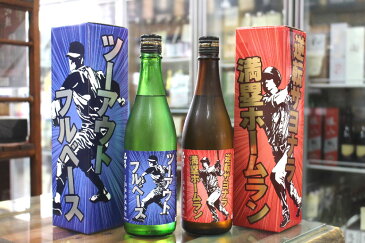 日本酒 山本 やまもと 純米大吟醸 逆転サヨナラ満塁ホームラン 720ml 秋田 山本酒造店