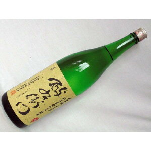 日本酒 酉与右衛門 よえもん 純米酒 無ろ過 阿波山田錦 2012年仕込み (24BY) 1.8L 1800ml 岩手 川村酒造店