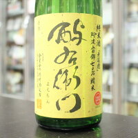 日本酒 酉与右衛門 よえもん 純米酒 無ろ過 阿波山田錦 2018年仕込み 1800ml 1800ml 岩手 川村酒造店