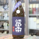 日本酒山形正宗やまがたまさむね純米...