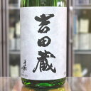 商品画像2